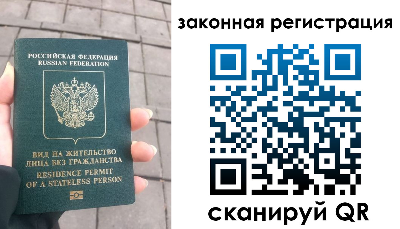 прописка паспорт в Березниках