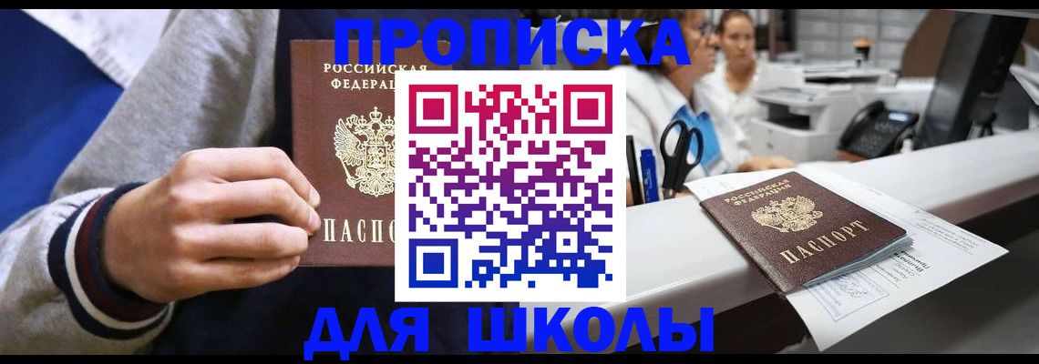 временная регистрация госуслуги в Березниках